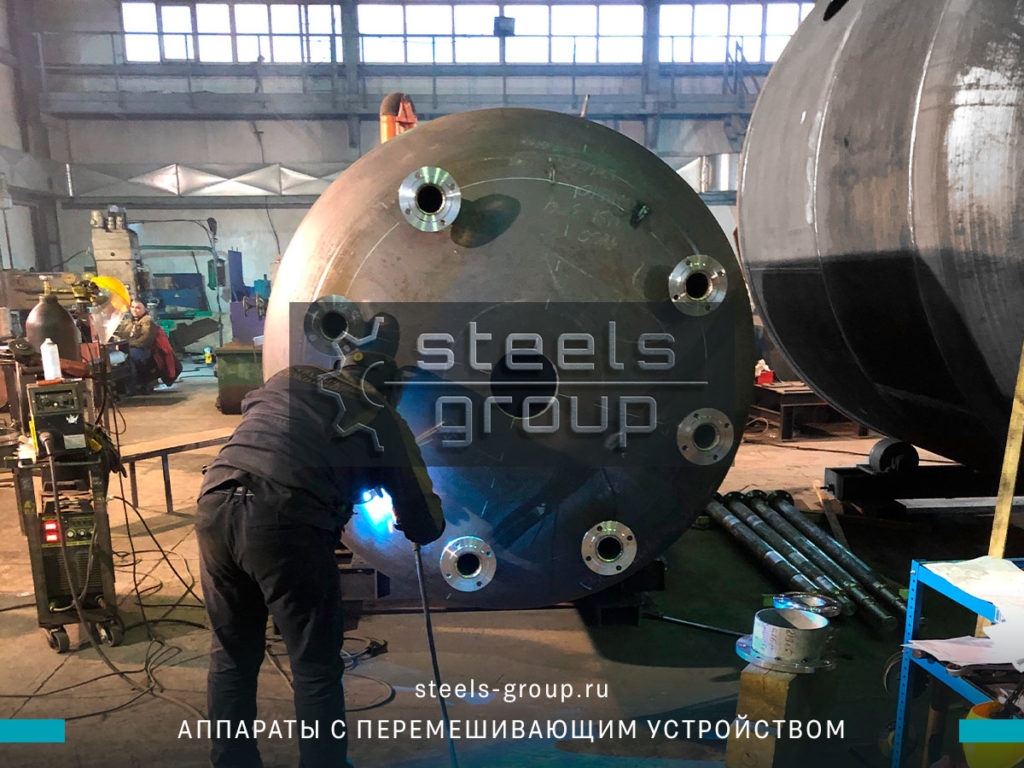 аппарат с мешалкой в Лобне
